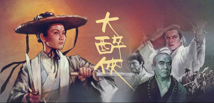 环太平洋3高清完整版主视觉：深海裂隙上方的第七代机甲