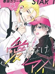 机甲电影推荐 巨兽纪元