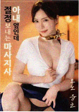 机甲电影推荐 零号驾驶员