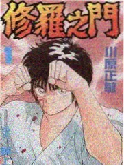 机甲电影推荐 锈色海岸线